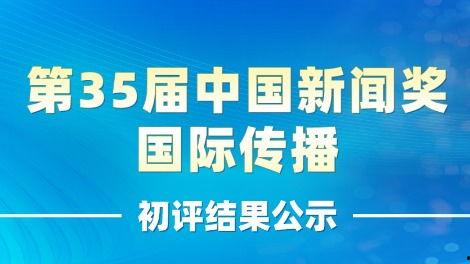 阳东媒体爆料新闻,重大新闻事件深度解析  第1张
